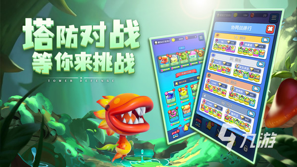 全球游戏手机排行榜_全球最好的游戏手机游戏_游戏全球手机好用吗