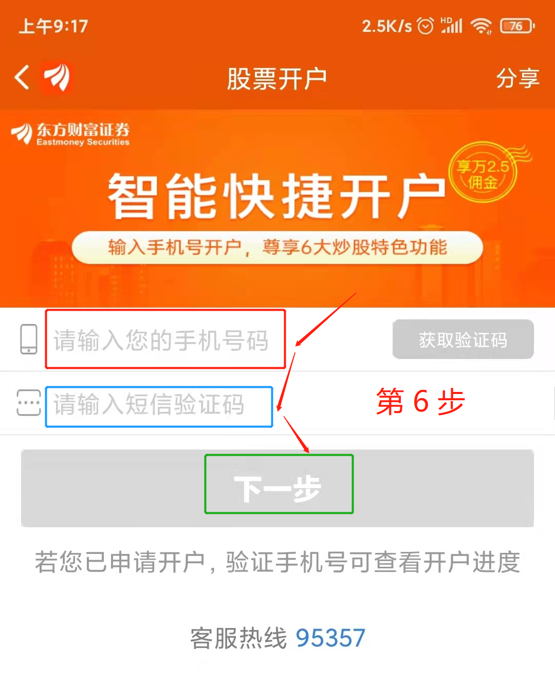 手机游戏股票对比-手机游戏股票：是投资香饽饽还是风险陷阱？