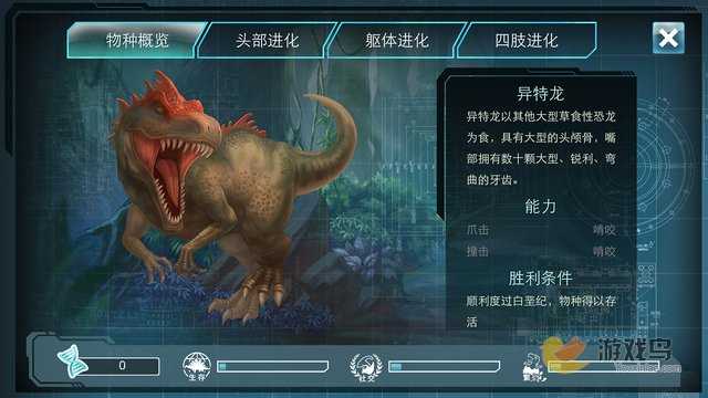 恐龙合成游戏真的能赚钱吗_下载合成大恐龙游戏手机版_恐龙合成小游戏