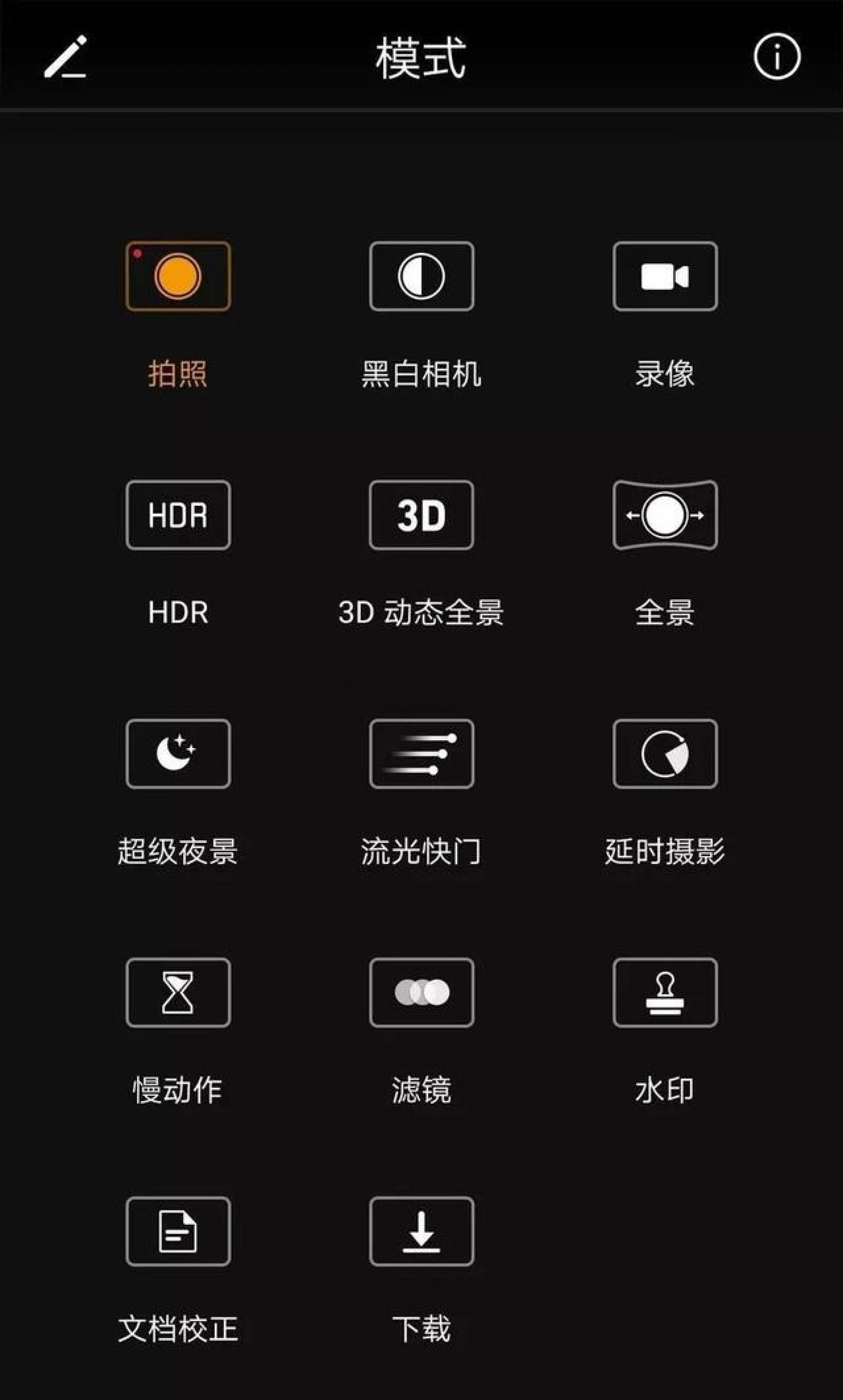 手机拍照游戏中怎么拍照_游戏手机中的拍照手机_游戏拍照手机