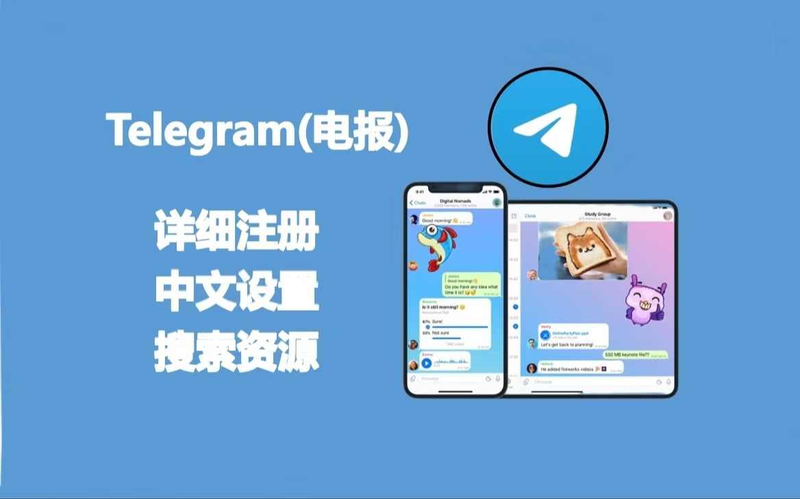 翻译信息化_telegram信息翻译_翻译信息型文本