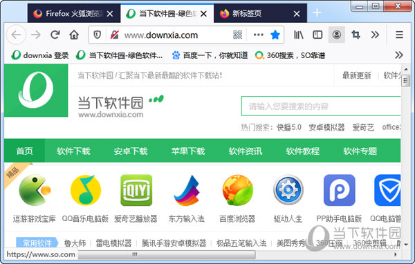 金铲铲火狐下载_火狐下载文件在哪_火狐下载