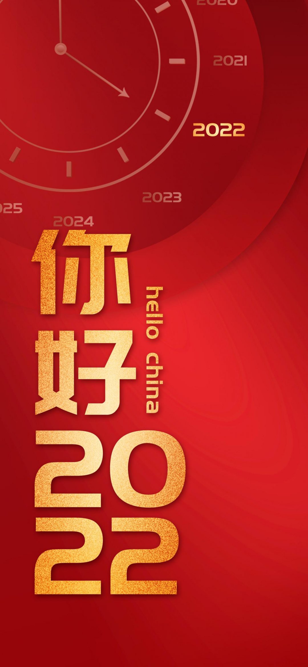 202231129918_2022-12-31_20223112期