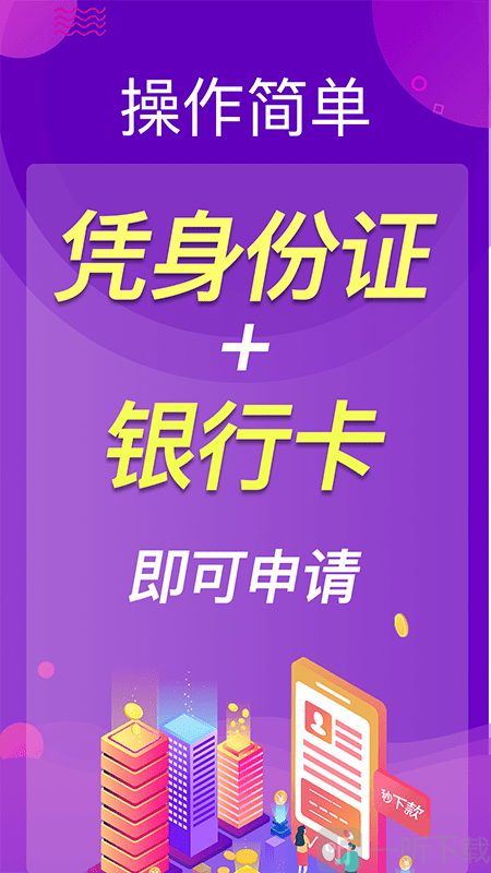 币钱包app_tp钱包怎么买币安币_币钱包安全吗