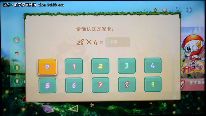 下载手游用什么软件_下载手游用什么app_手机要怎样才不能下载游戏