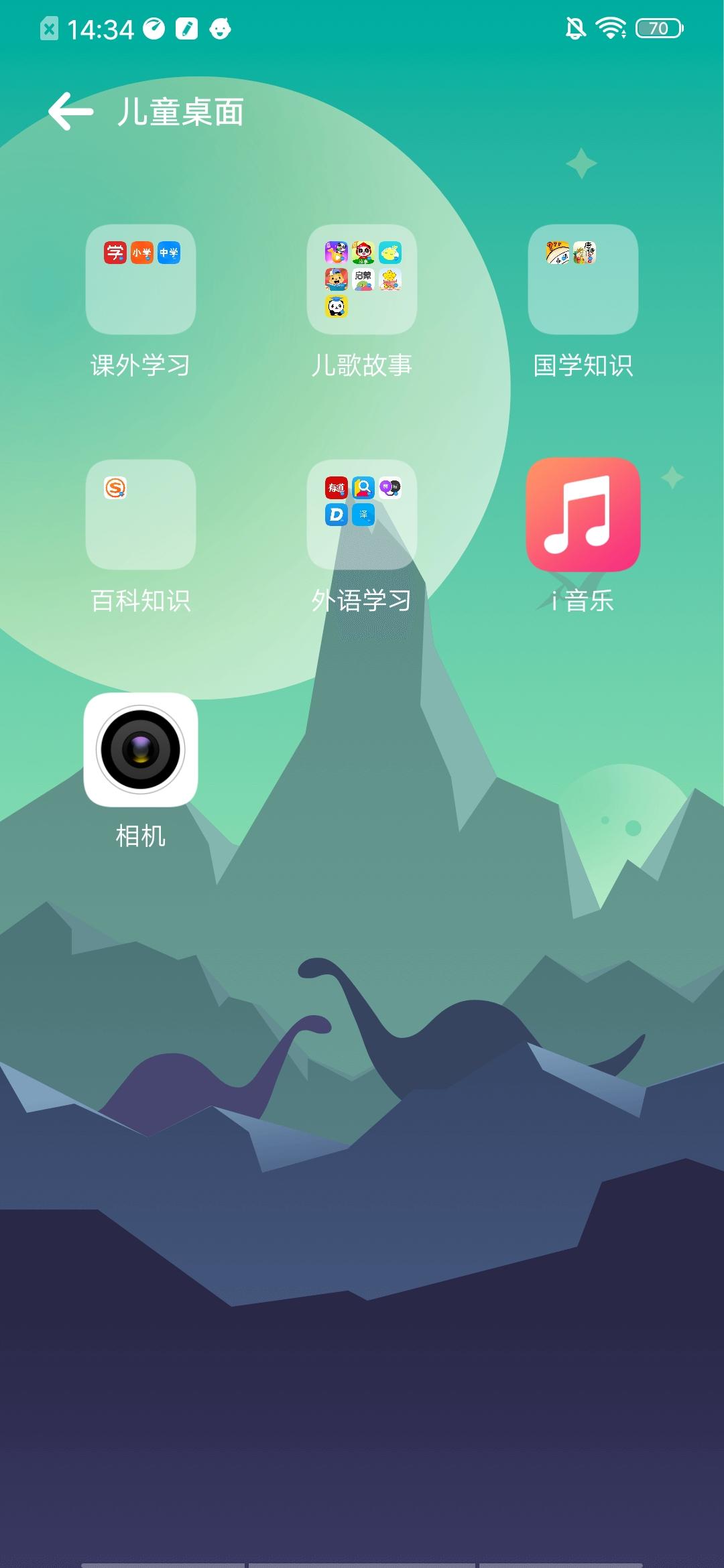 下载手游用什么app_下载手游用什么软件_手机要怎样才不能下载游戏