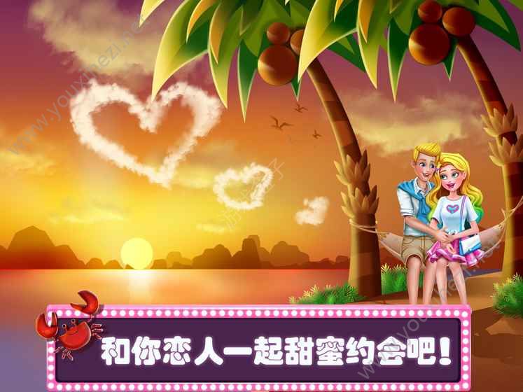 手机上很爽的恋爱游戏免费_单机免费手机枪战游戏_手机上最好用的免费看电视软件