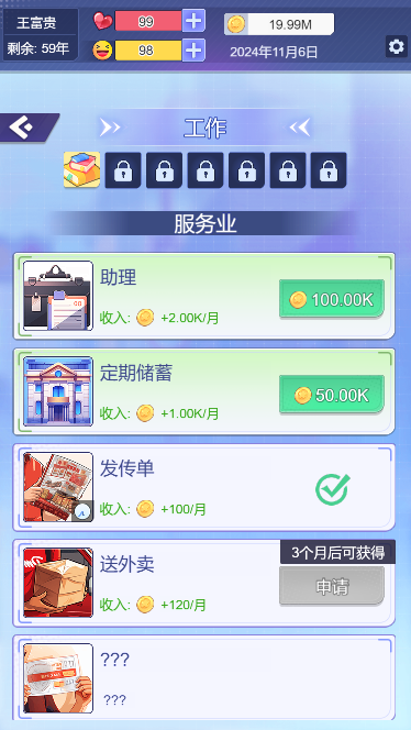 手机游戏高考_高考期间游戏_高考的时候游戏会不会停服