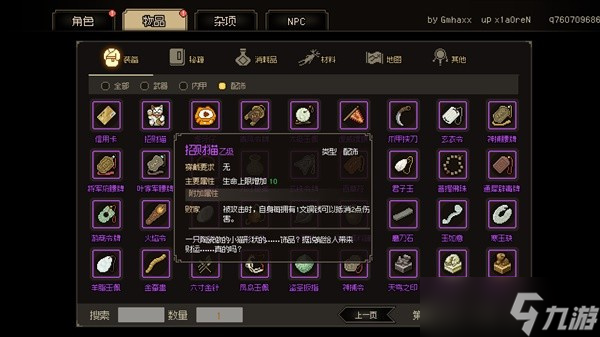 召唤忍者的手机游戏-想在手机上召唤忍者吗？这款游戏满足你的幻