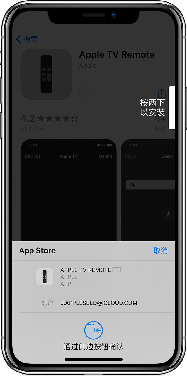 苹果同步软件itunes_苹果itunes是什么_苹果下载软件itunes