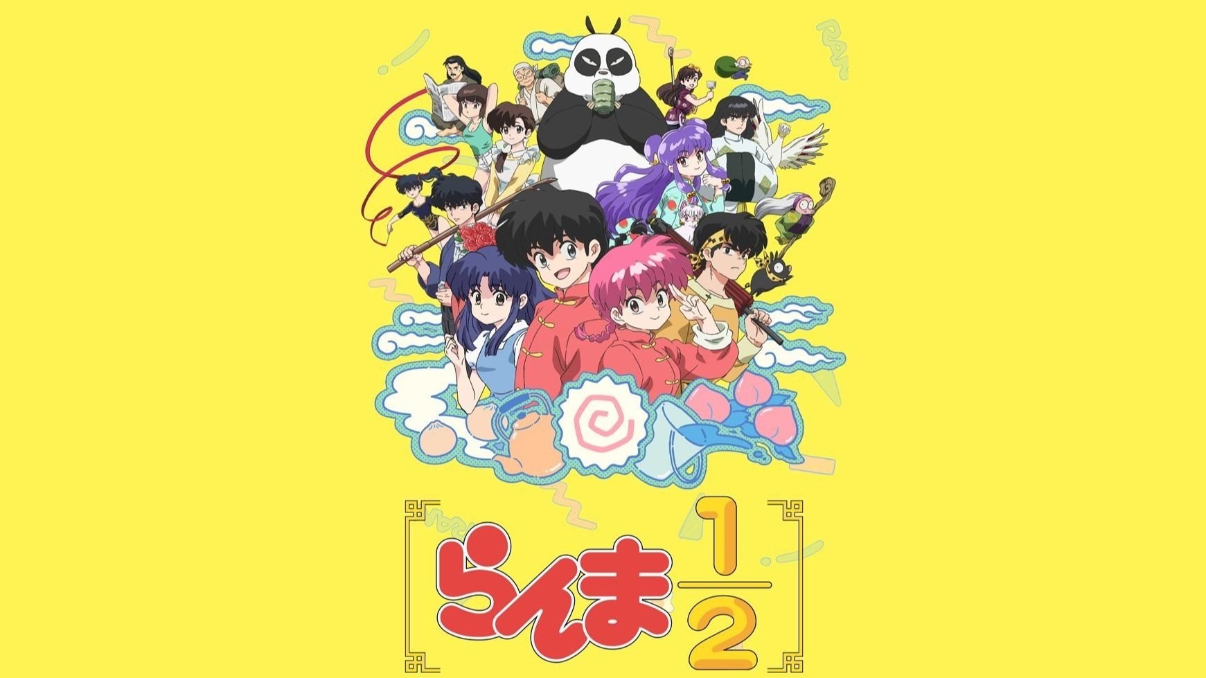 乱马1/2_乱马1/2_乱马1/2