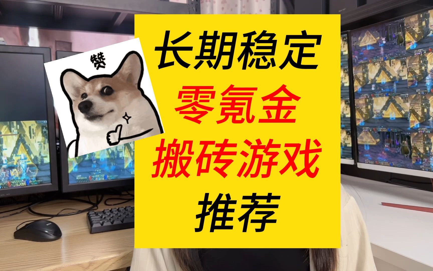 好玩儿的游戏手机_一好玩的手机游戏_手机上什么游戏不好玩儿