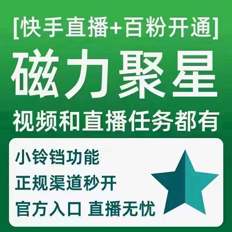 手机怎么做快手游戏直播_直播快手手机做游戏可以吗_直播快手手机做游戏怎么做