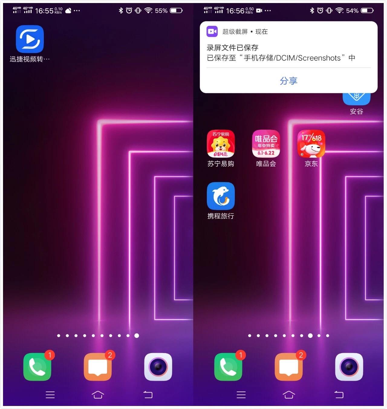 手机怎么同步游戏录屏_手游录屏怎么和游戏声音同步_录屏同步手机游戏软件