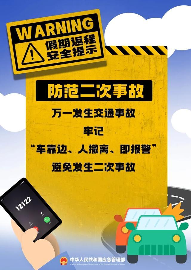 端午节法定假日_端午节法定节假日是几天_法定节假日端午节休息几天