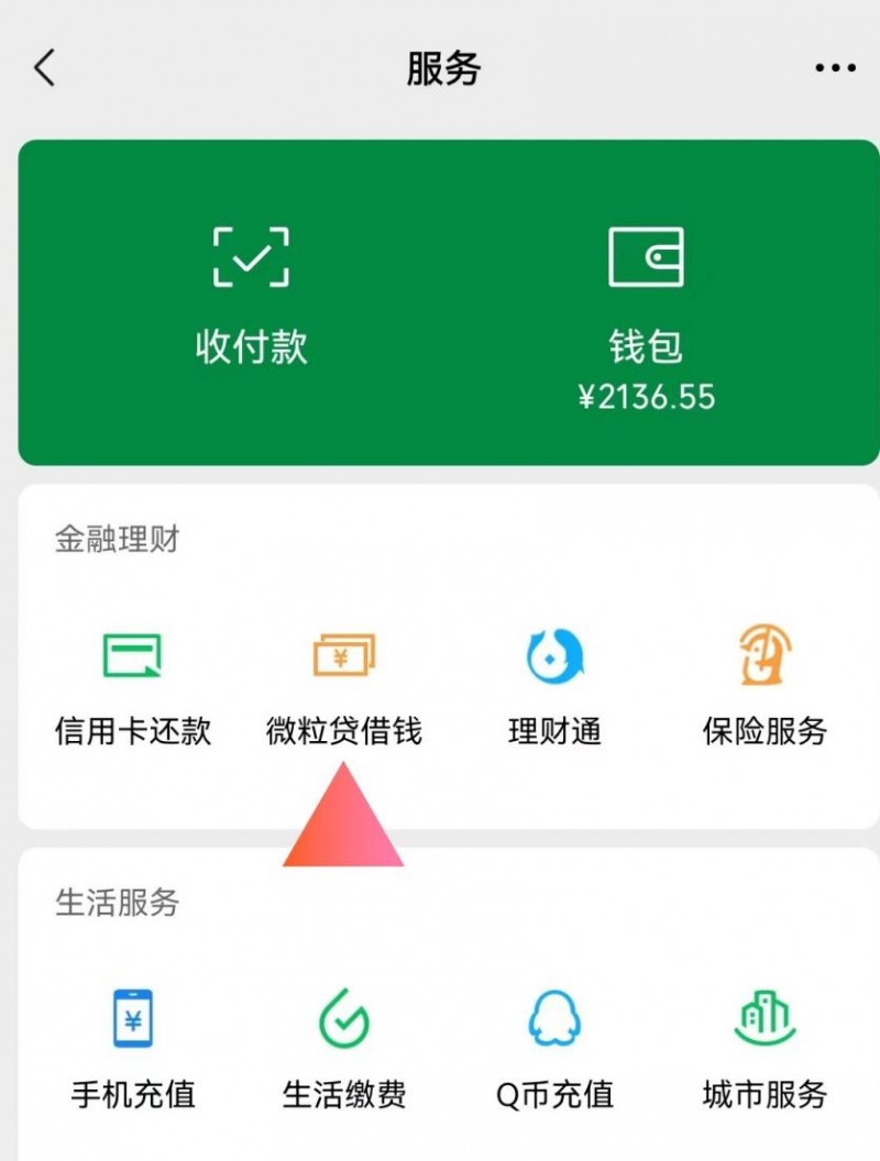 京东白条还款支付方式有几种_还款操作京东白条性质是什么_京东白条一次性还款怎么操作