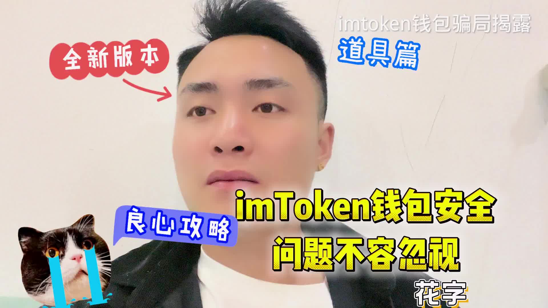 imtoken该地址未激活_iphone激活地址_激活地址是什么