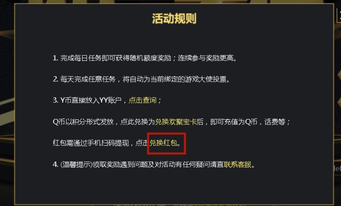 微信红包app下载软件_微信红包手机游戏下载安装_红包版微信