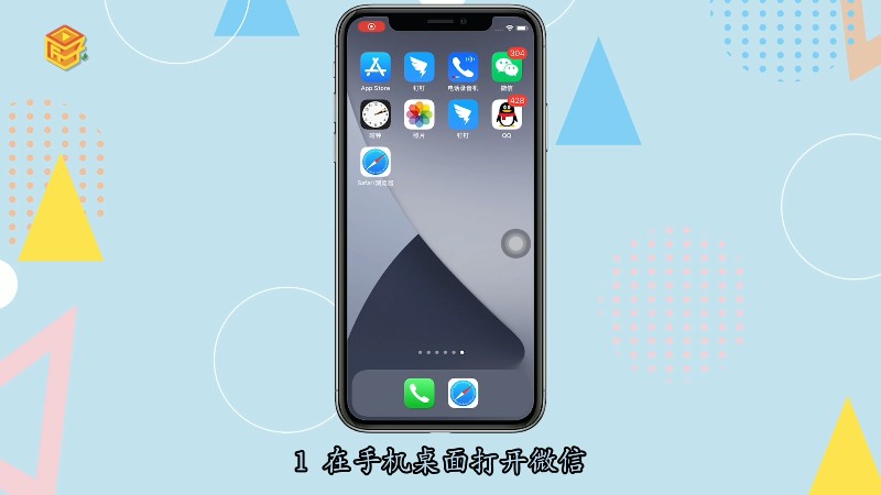 iphone钱包下载_tp钱包苹果手机怎么下载_苹果钱包下载安装