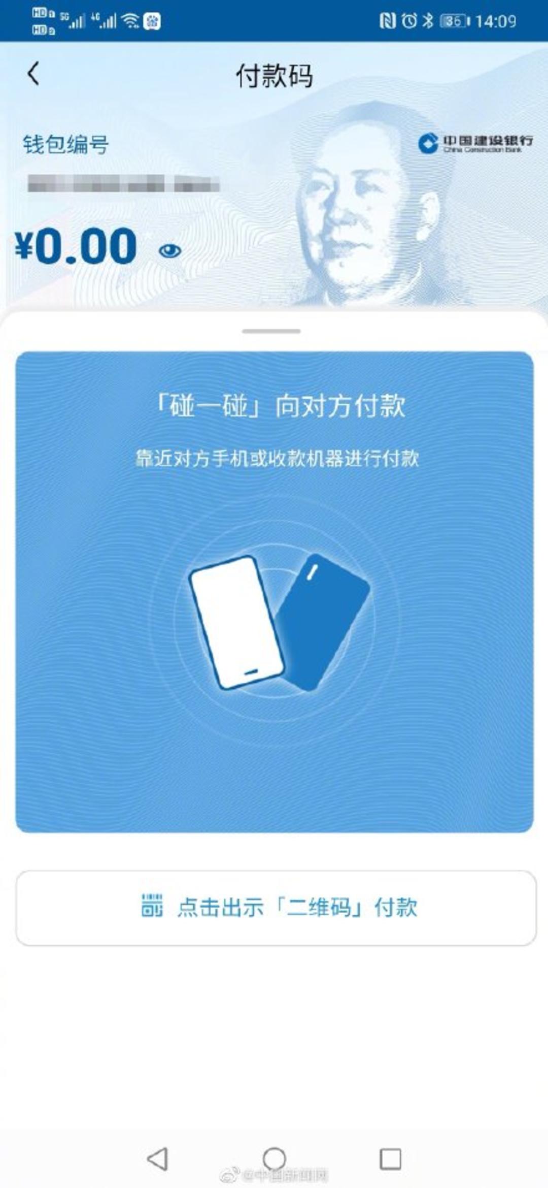 imtoken怎么登陆-如何快速登录超火的数字钱包 imTo