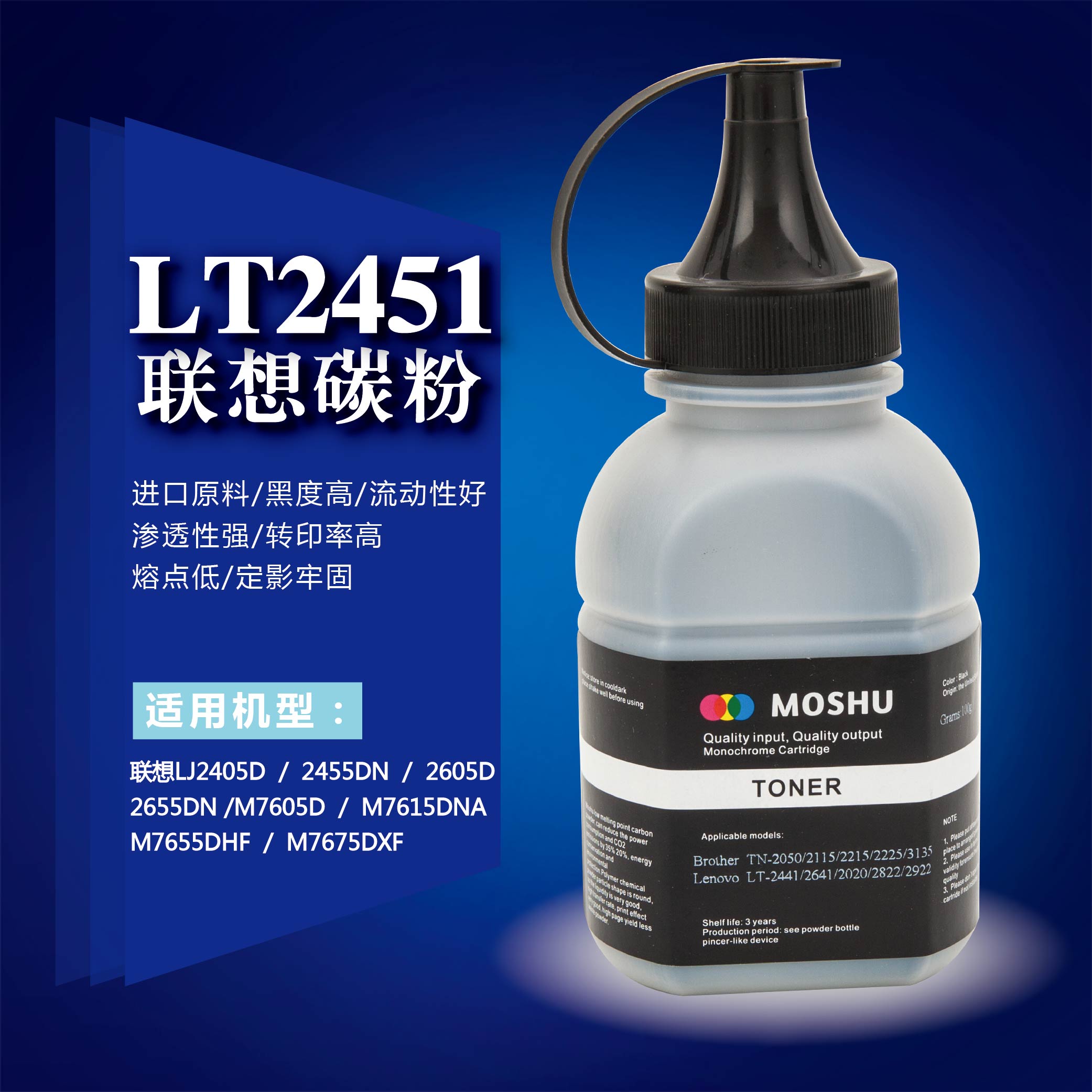 lj2405d墨粉清零方法_m7455dnf清零方法_hl2260d清零方法