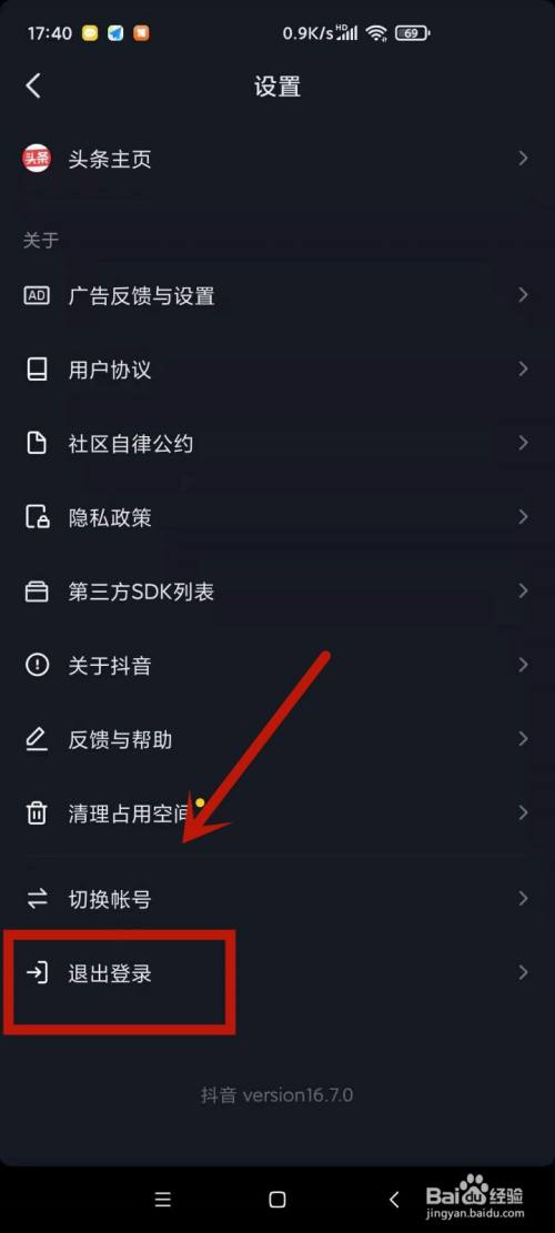 游戏账号登录手机会显示吗_手机游戏如何登录游戏账号_游戏账号登录手机号怎么改