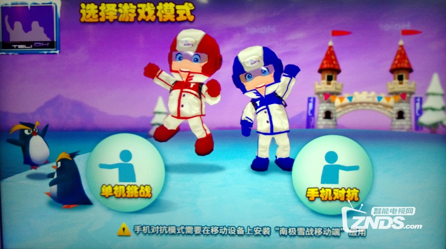 角色白色手机游戏有哪些_手机游戏角色白色_角色白色手机游戏叫什么