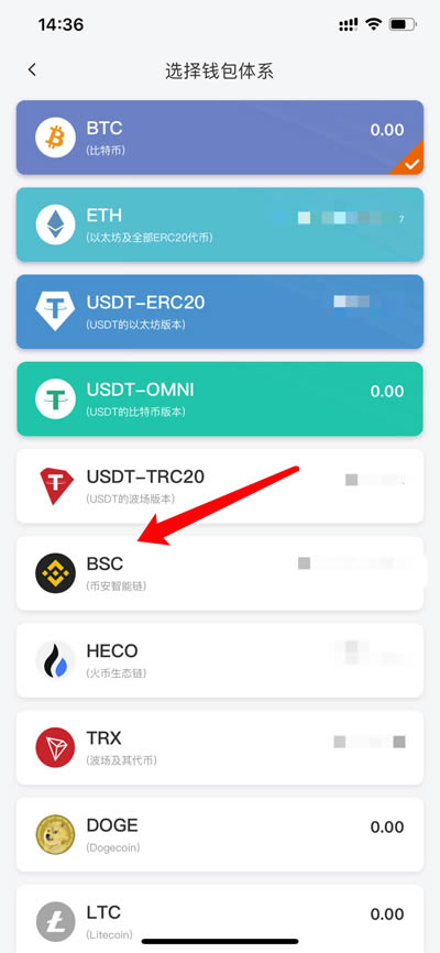 xcash电脑钱包_钱包如何添加银行卡_tp钱包电脑版怎么添加bsc