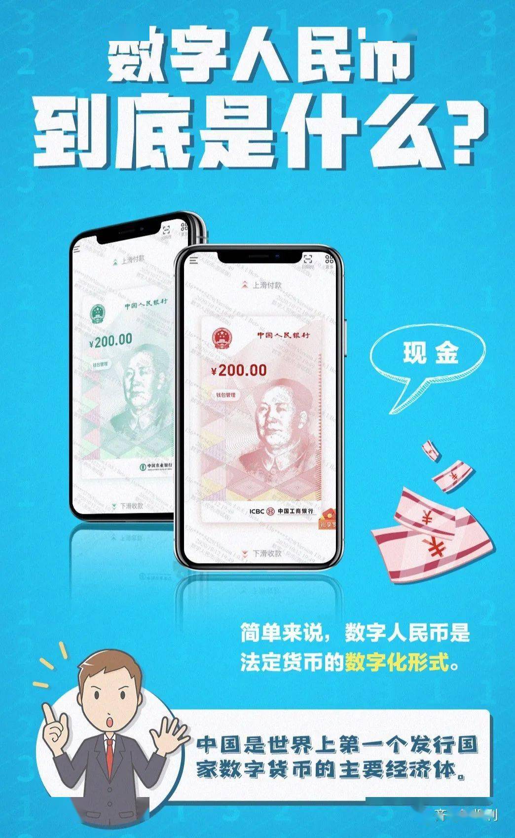 人名币转新币_扣币可以转酷币_imtoken怎么转币