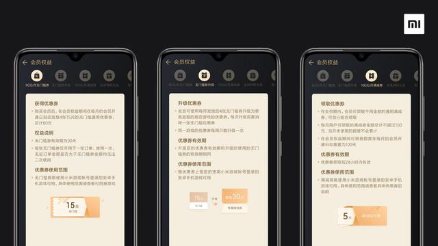 用小米手机玩游戏优惠吗_用小米手机玩游戏优惠吗_用小米手机玩游戏优惠吗
