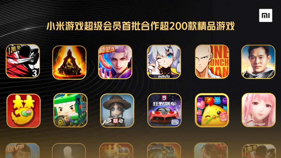 用小米手机玩游戏优惠吗_用小米手机玩游戏优惠吗_用小米手机玩游戏优惠吗