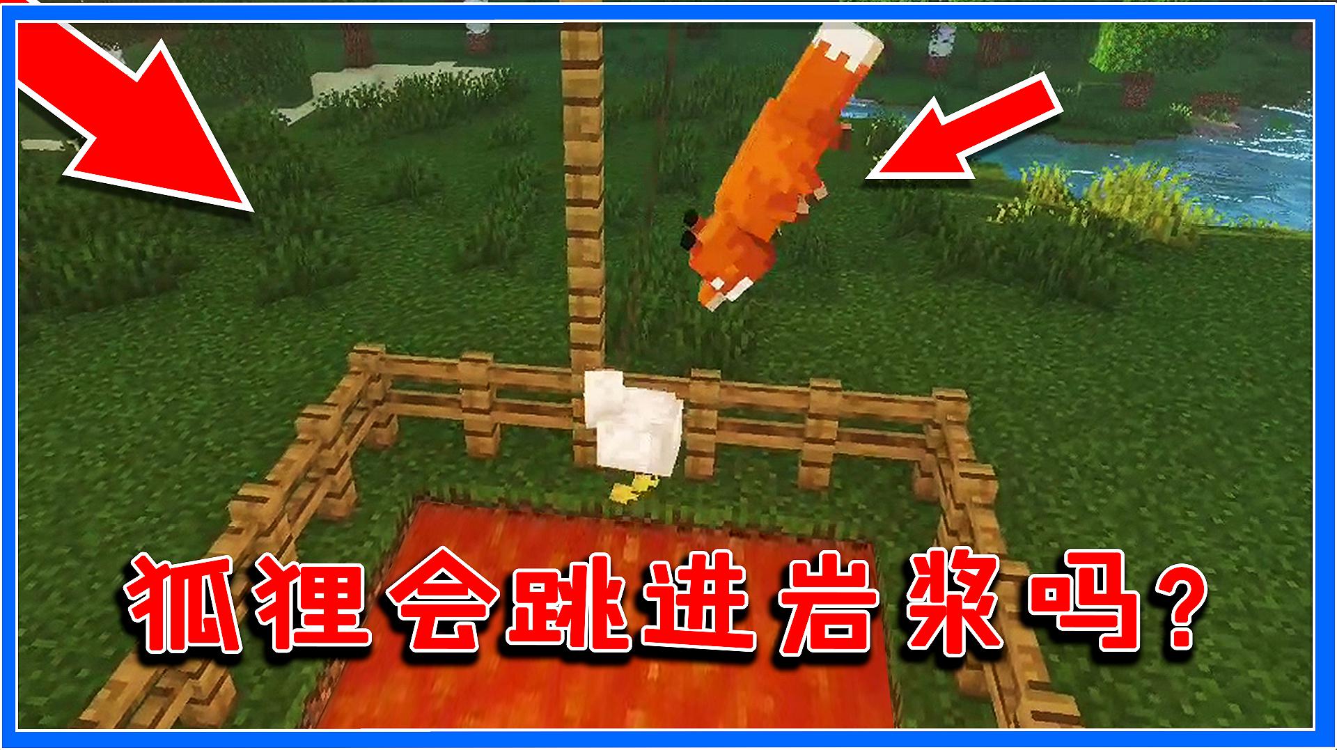 我的世界变脸手机游戏视频_最近很火的视频变脸app_视频变脸软件下载手机版