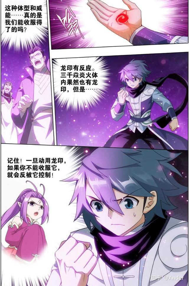 星域四万年动漫_动漫星城动漫区在哪里_星域动漫科技城