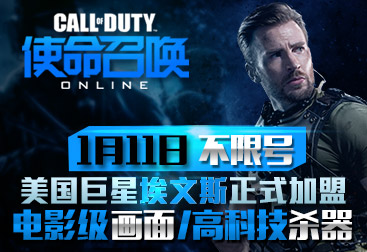 特警手机版_特警手机版下载_手机游戏特警下载