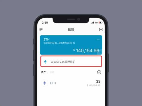 imtoken钱包记录删除_imtoken删除交易记录_imtoken的转账记录删除