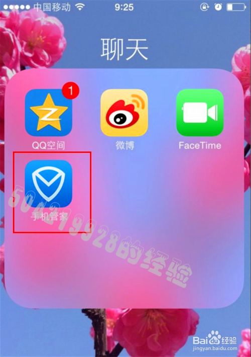 手机隐私保护app_隐私保护手机游戏有哪些_手机游戏隐私保护