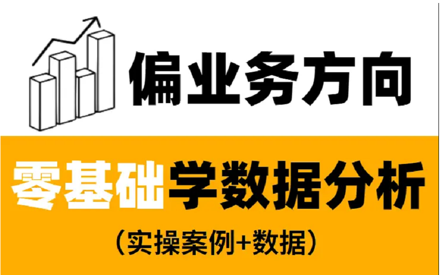 学会python需要多久_学会需要什么条件_学会需要脱钩吗