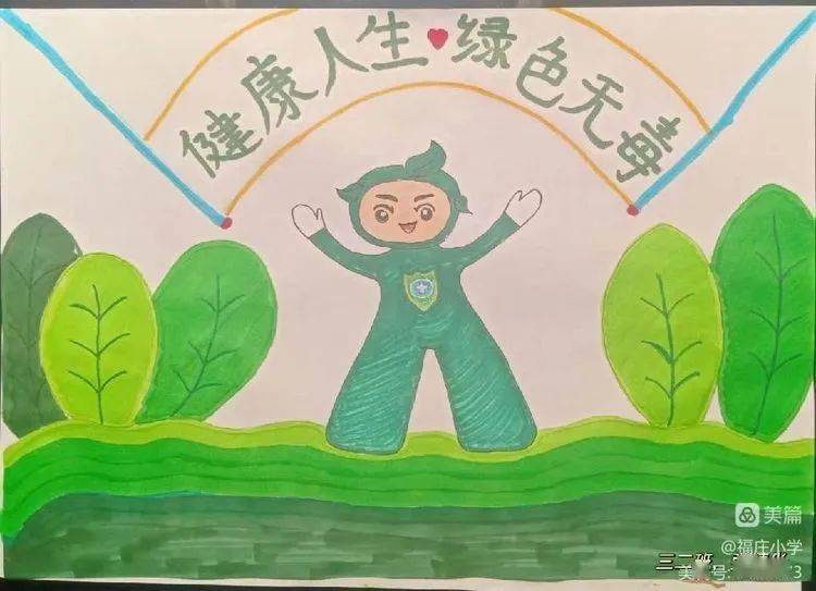 国际禁毒日是每年的一天_国际的禁毒日是每年的多少_国际禁毒日是每年的哪一天