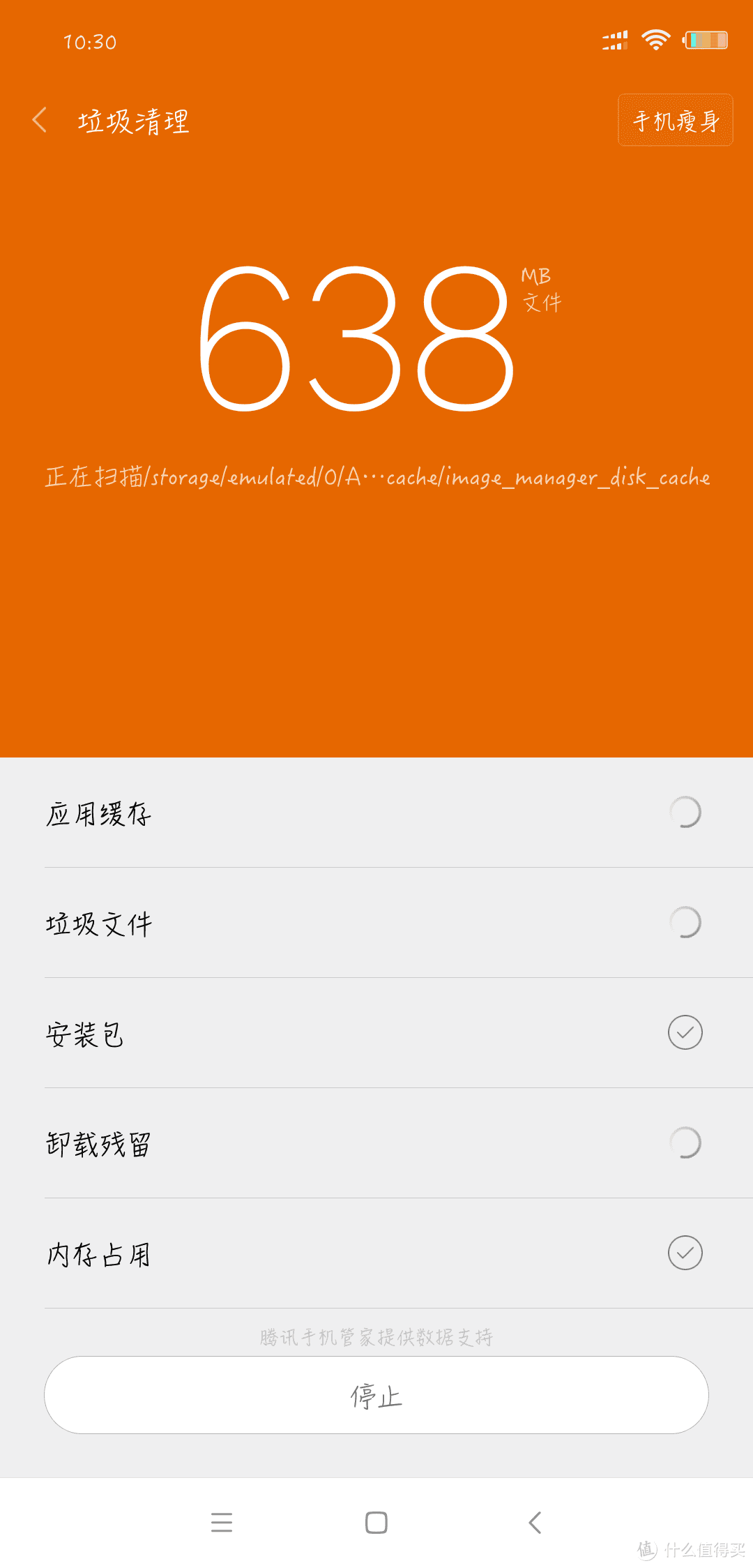 卡玩手机游戏怎么解决_玩手机游戏卡顿怎么解决方法_手机与别人玩游戏卡