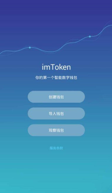 imtoken钱包提现到支付宝-数字货币玩家必看：如何将 i