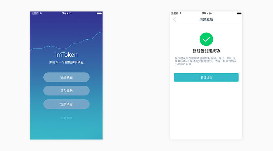 钱包地址是什么意思_imtoken 钱包地址_钱包地址怎么获取