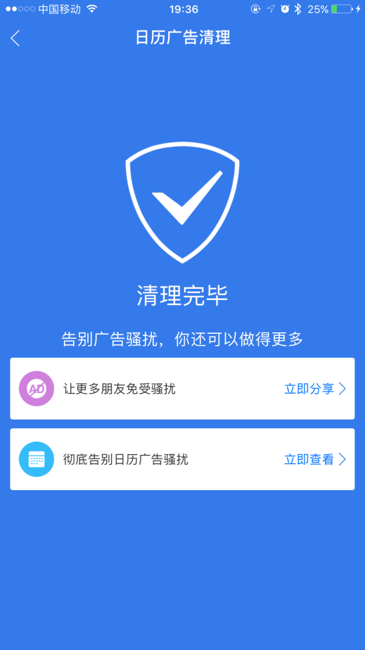 腾讯管家无法下载软件_腾讯手机管家游戏限制下载_腾讯管家阻止安装软件