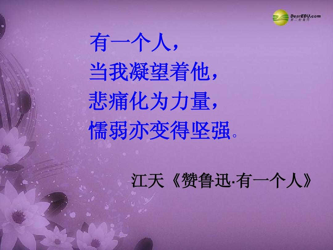 弱天是什么意思_弱天使是谁_天之弱