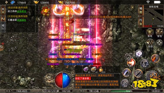 传奇游戏官网手机版_手机传奇游戏官网_官网传奇手游下载