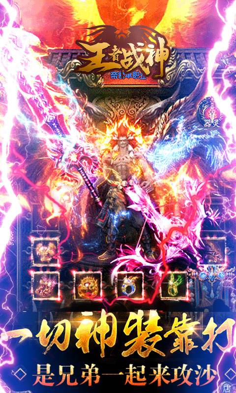 传奇游戏官网手机版_官网传奇手游下载_手机传奇游戏官网