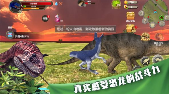 驯养恐龙游戏_盘点驯恐龙的手机游戏_恐龙驯服游戏