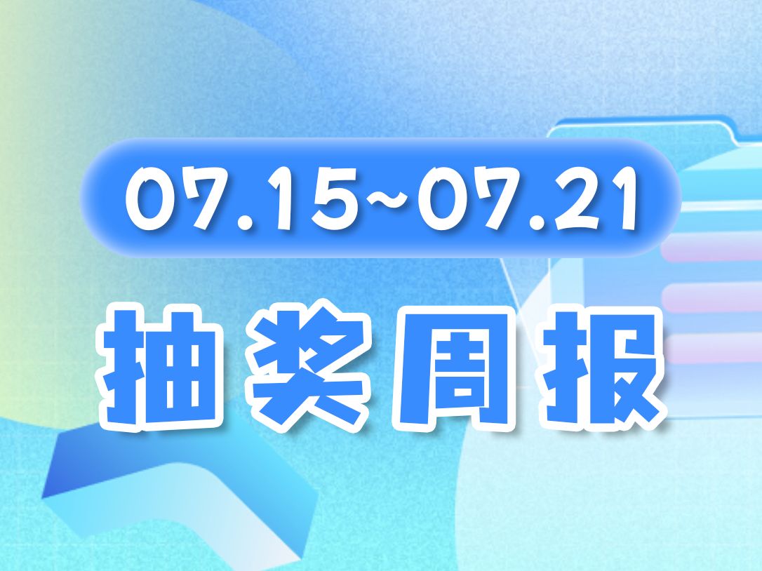 抽奖小米手机游戏有哪些_抽奖小米手机游戏是真的吗_小米手机游戏抽奖