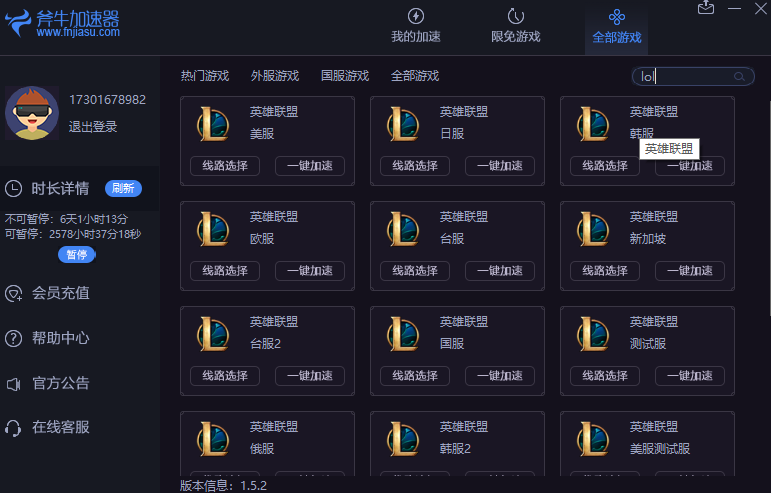 手机直播游戏app_手机直播pc游戏_手机怎么搜电脑游戏直播