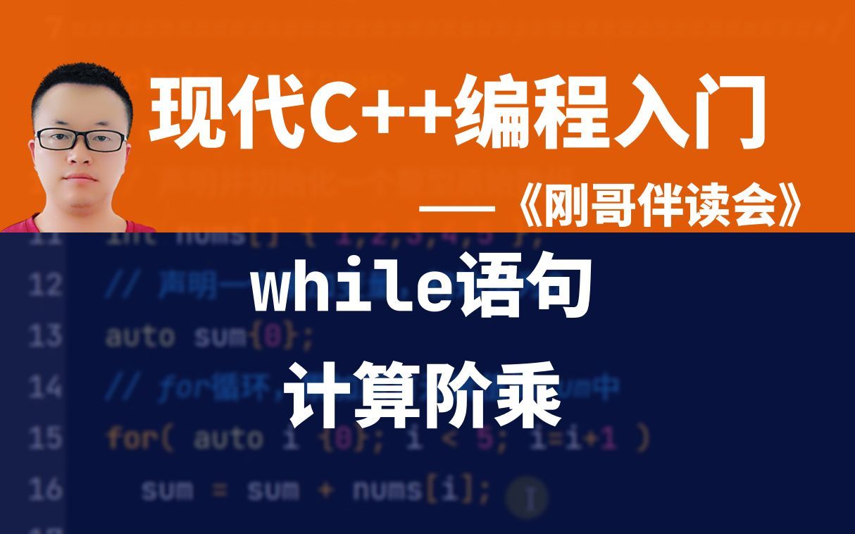 python阶乘求和_求和阶乘的算法公式_python123阶乘求和