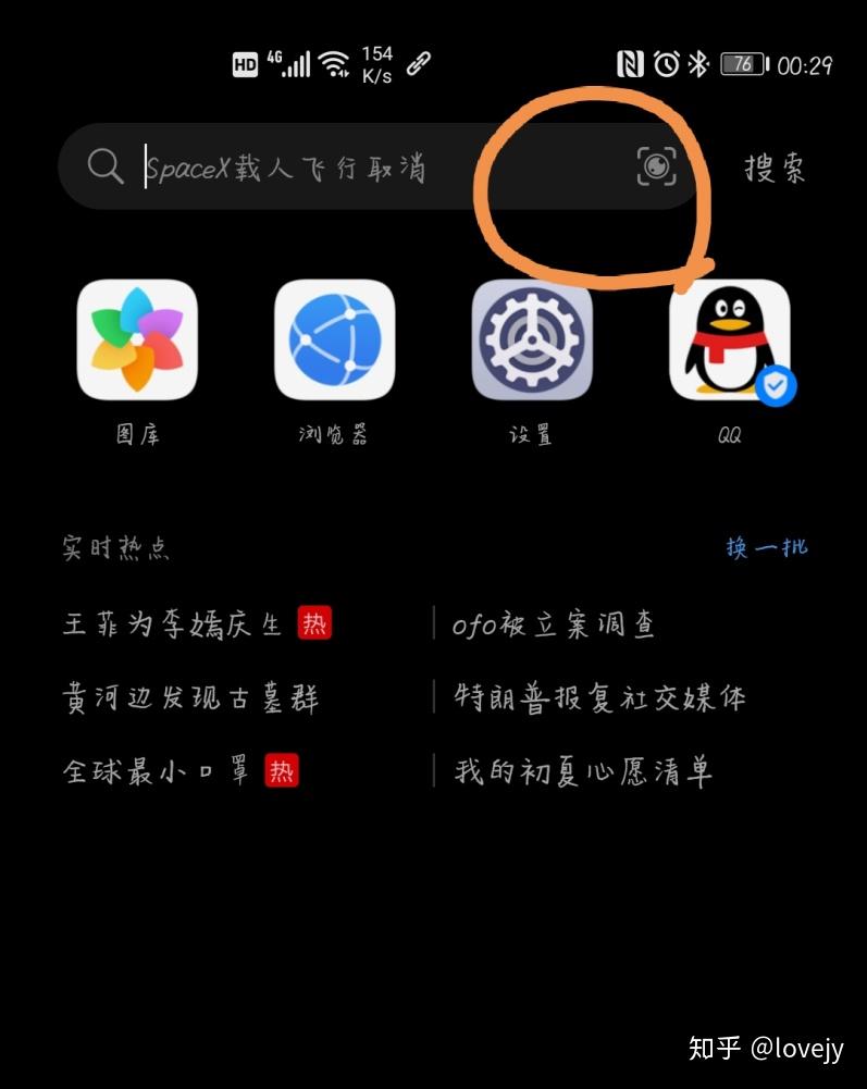 手机wifi历史密码怎么查看_手机怎么看历史wifi密码_手机wifi历史连接密码查看